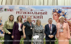 В организациях Управделами проходят региональные женские форумы