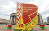 Заседание VII Всебелорусского народного собрания состоится 18-19 декабря 2025 г.