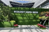 Природоохранные учреждения Управления делами Президента представлены на «ECOLOGY EXPO - 2025»