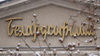 «Беларусьфильм» планирует снять фильмы о национальных парках «Припятский» и «Беловежская пуща» «Беларусьфильм» планирует снять фильмы о национальных парках «Припятский» и «Беловежская пуща»