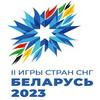 II Игры стран СНГ пройдут в Беларуси с 4 по 14 августа 2023 года