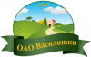 ОАО «Василишки»